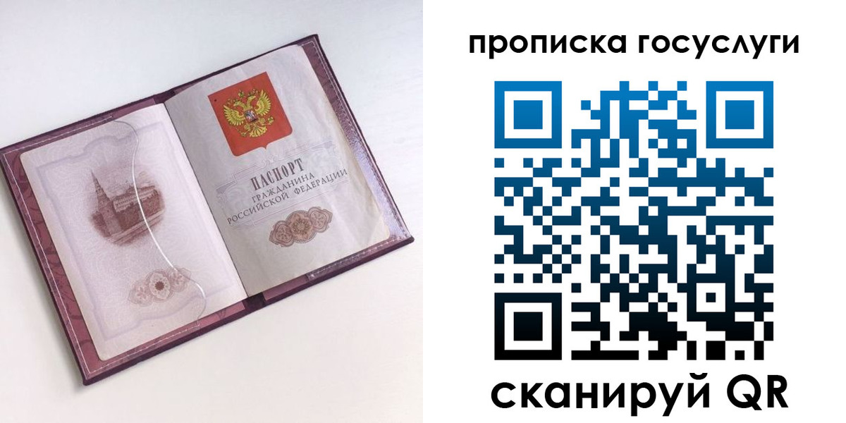 прописка иностранных граждан в Красновишерске