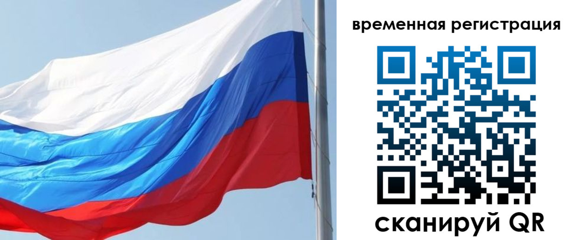 прописка 2025 в Красновишерске