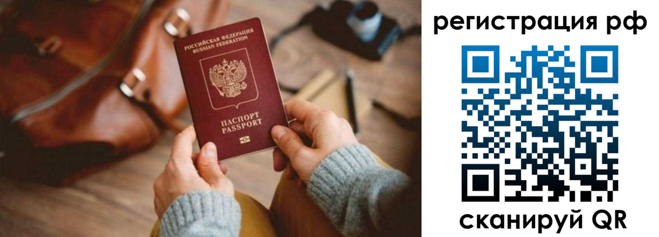 прописка для кредита в Красновишерске