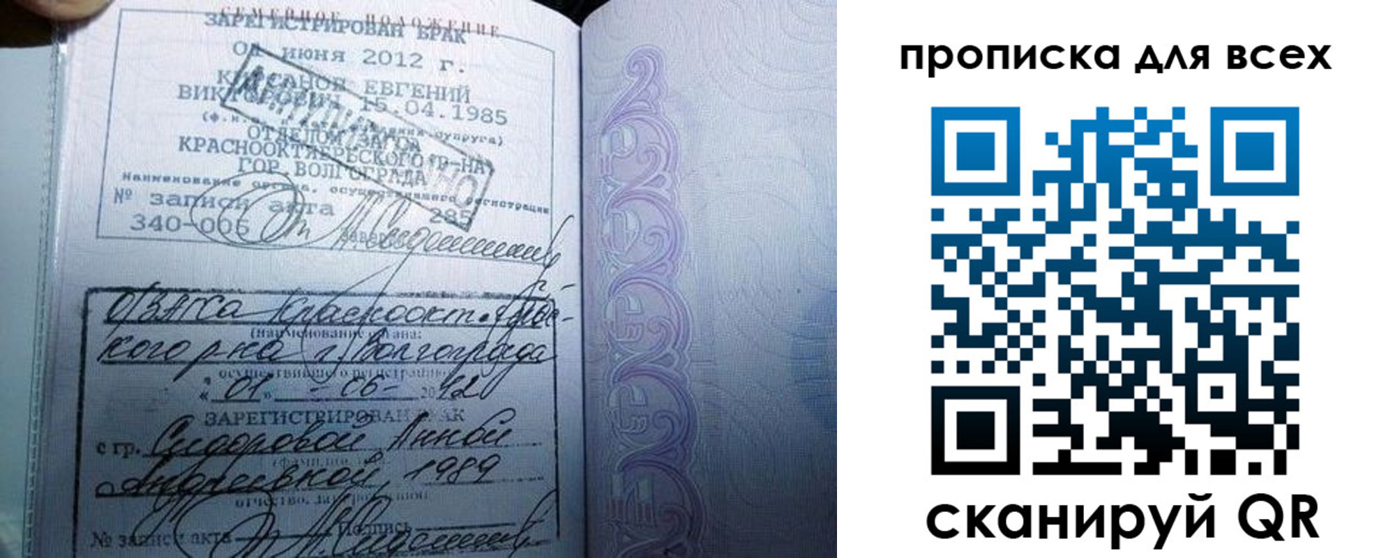временная регистрация адрес в Красновишерске