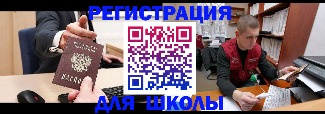 найти адрес прописки в Красновишерске